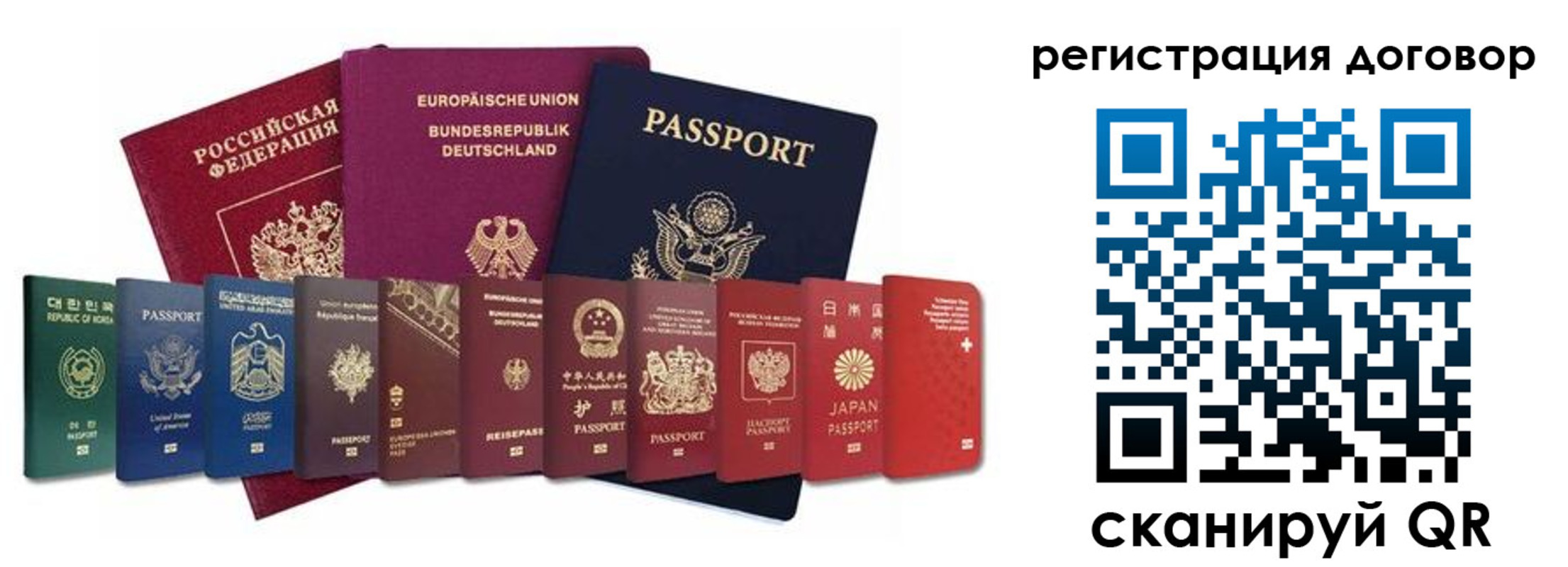 временная регистрация госуслуги в Стерлитамаке