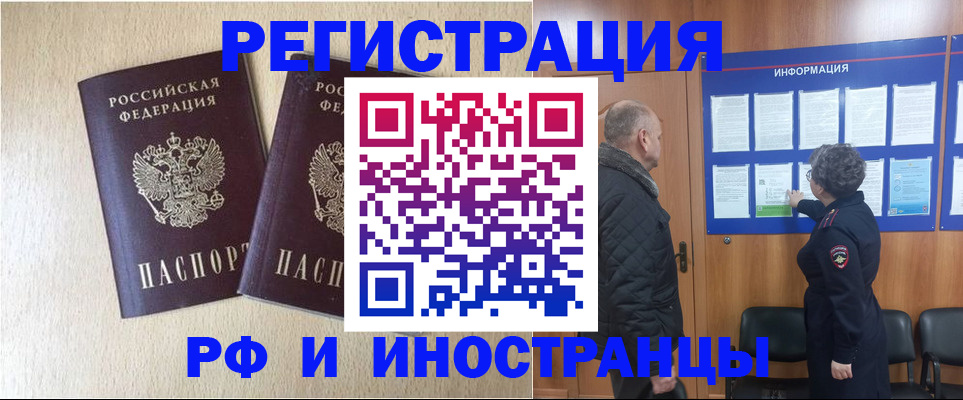 найти адрес прописки в Стерлитамаке