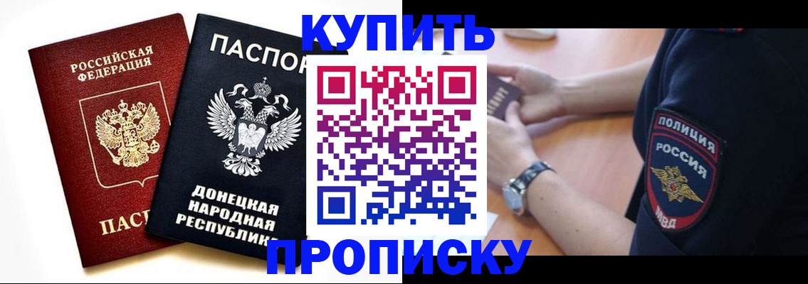 временная регистрация госуслуги в Стерлитамаке